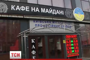 Кличко переконує, що чергове скандальне кафе у Будинку профспілок незаконне