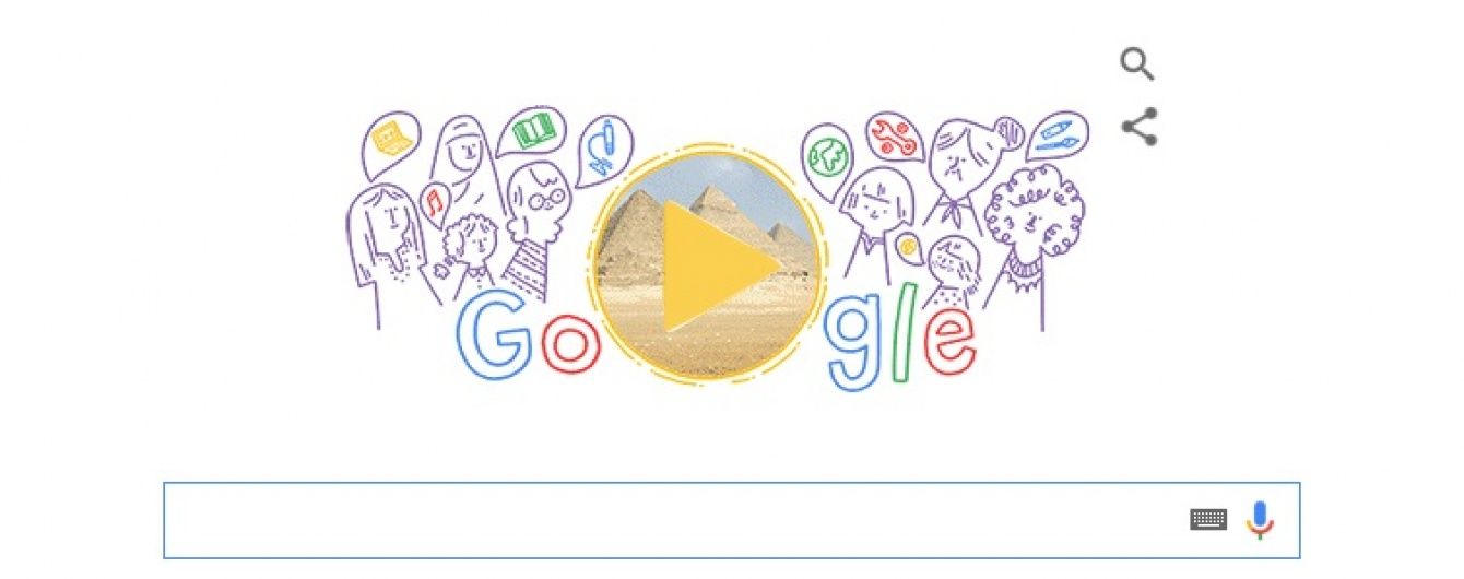 Google присвятив всім жінкам світу святковий дудл