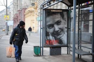 У Москві вивісили плакат на підтримку Савченко з написом "Живи!"