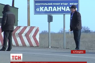 Стрілянина на кордоні з Кримом: п'яний "айдарівець" порвав паспорт жительки Сімферополя