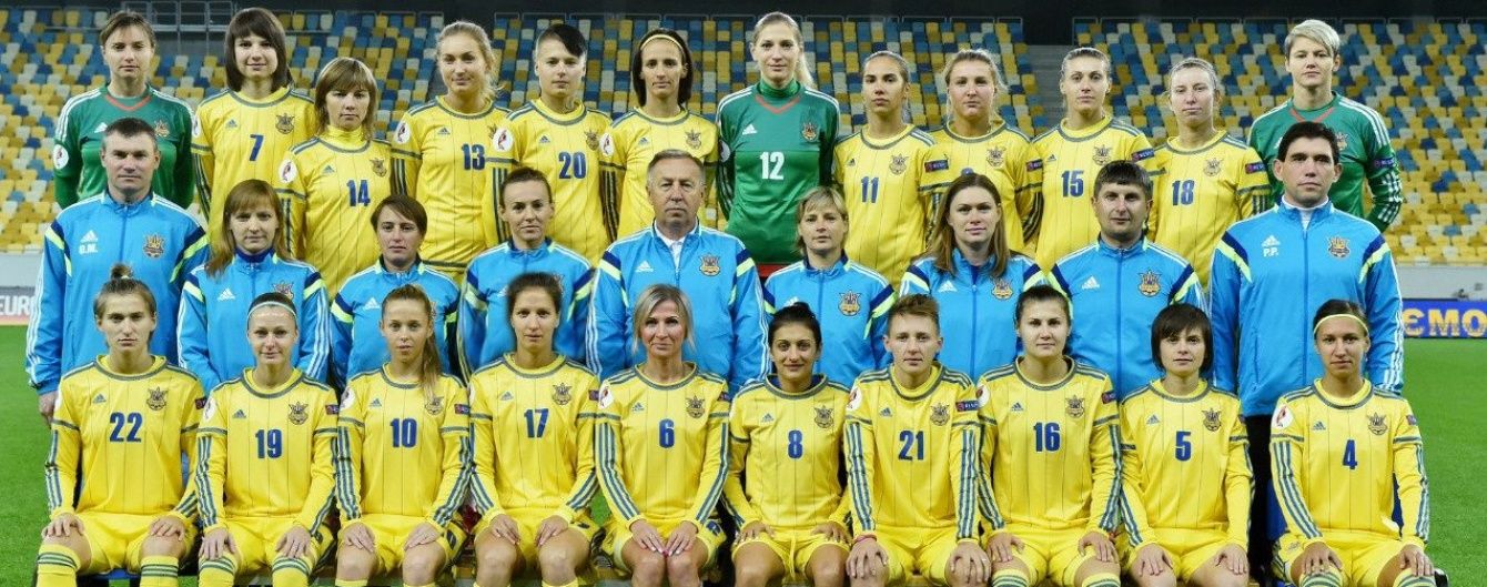 Жіноча збірна України знову перемогла у відборі на Євро-2017
