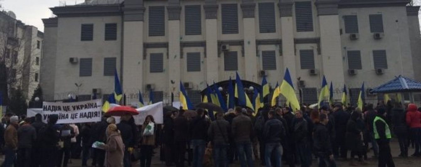 Під посольством РФ українці із плакатами "Путін - фашист" вимагають звільнити Савченко