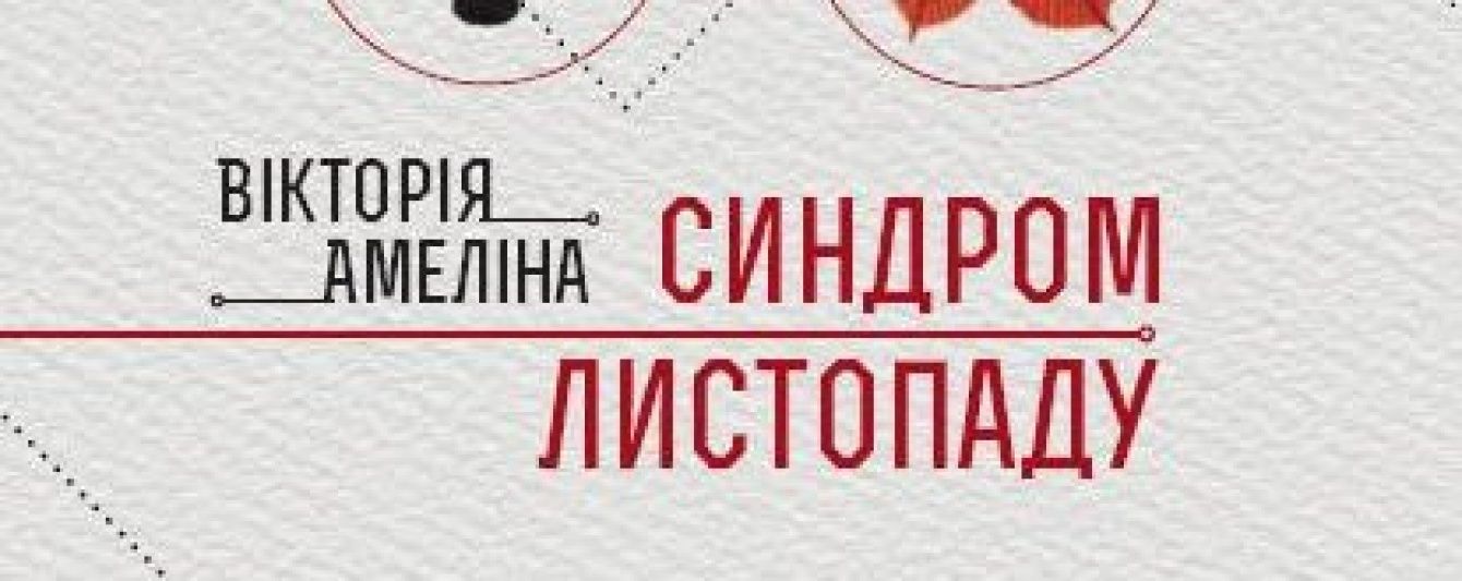 Воскресіння "диванного" бога