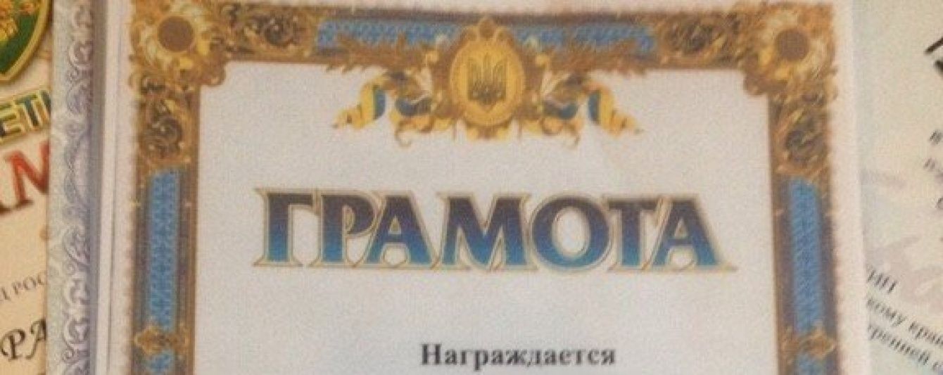 У дитсадку на Алтаї вихованців заохотили грамотами з гербом України