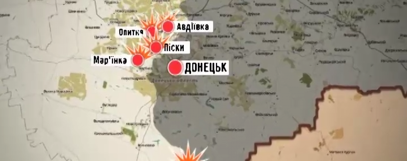 День в АТО: міни й диверсанти біля Авдіївки, тиша на Луганщині