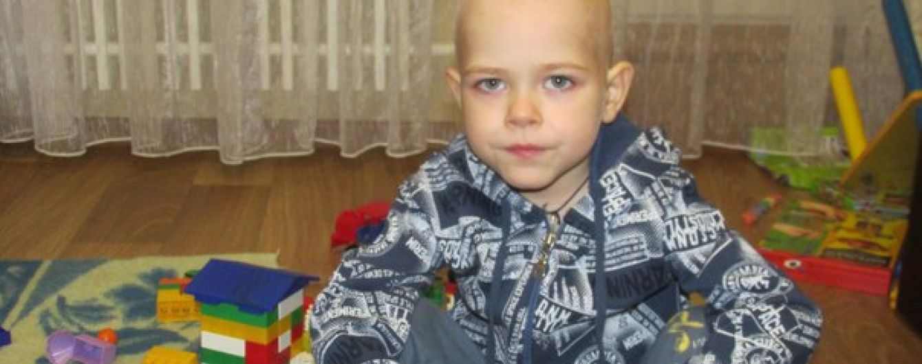 Допоможіть Арсенчику здолати рак