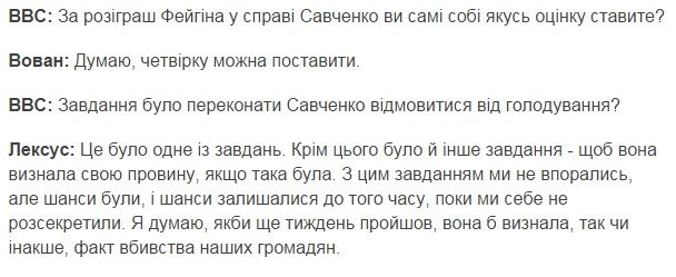 ввс скрин