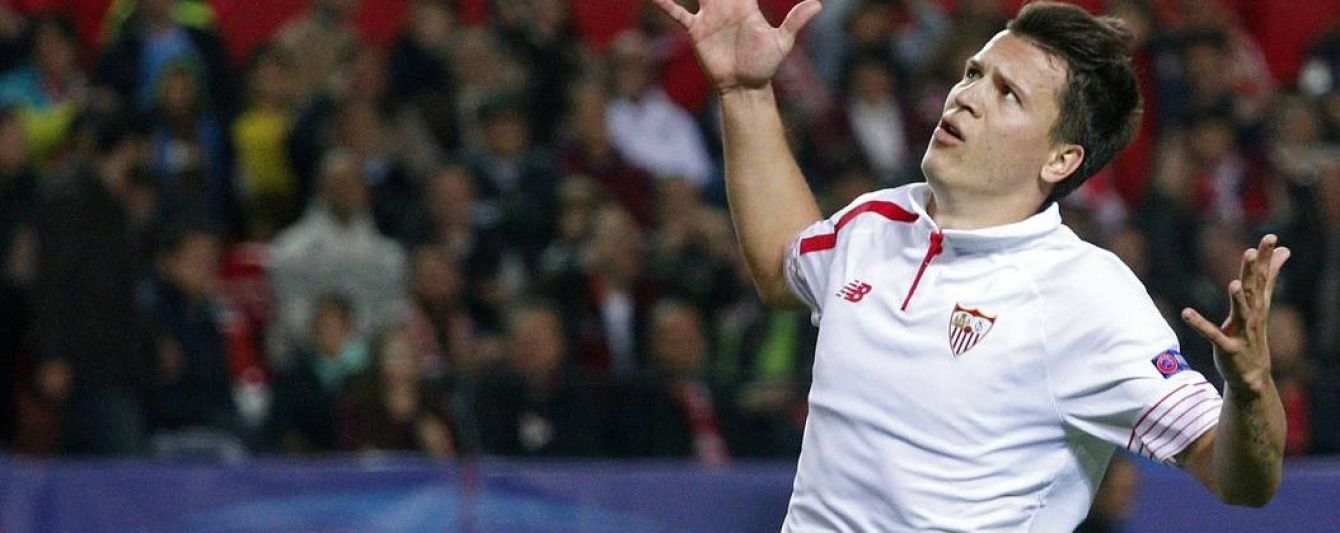 Фантастична гра Коноплянки допомогла "Севільї" перемогти у чемпіонаті Іспанії