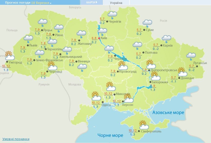 погода 18.03.2016