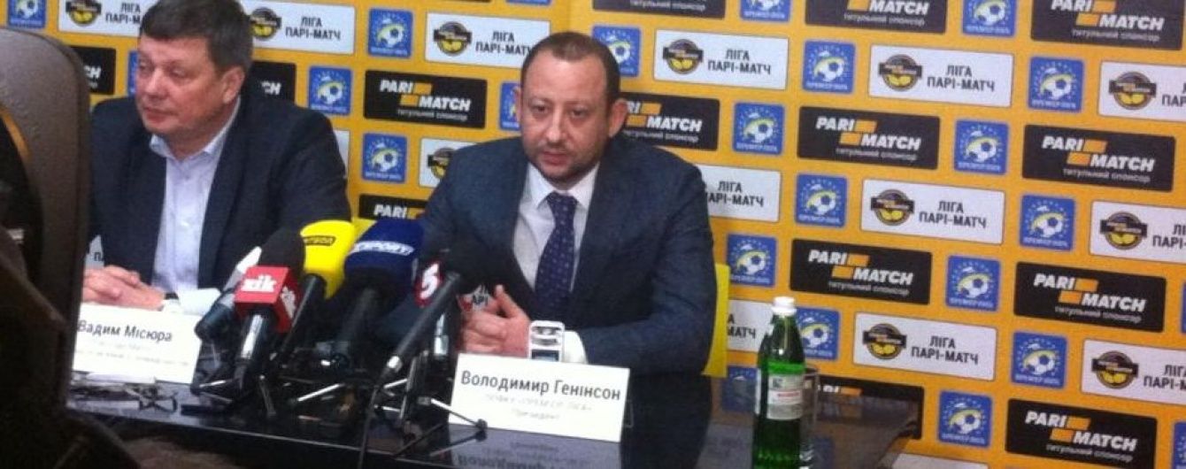 Дати матчів-відповідей Кубка України стануть відомі після зустрічі "Манчестер Сіті" – "Динамо"