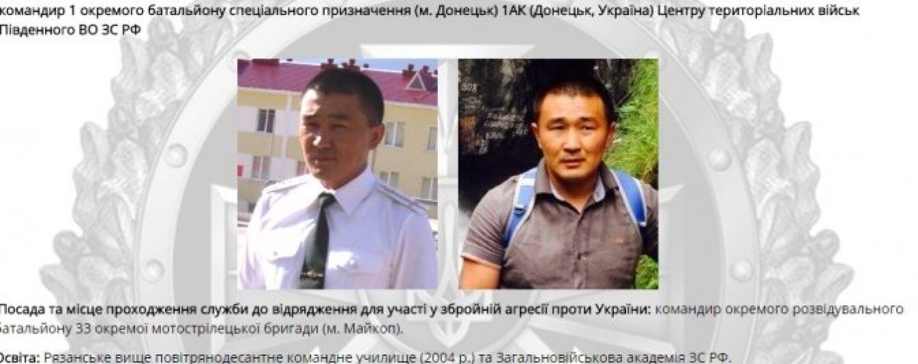 Українська розвідка знайшла на Донбасі ще одного командира з Росії