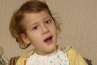 5-річна Антоніна сподівається на допомогу небайдужих