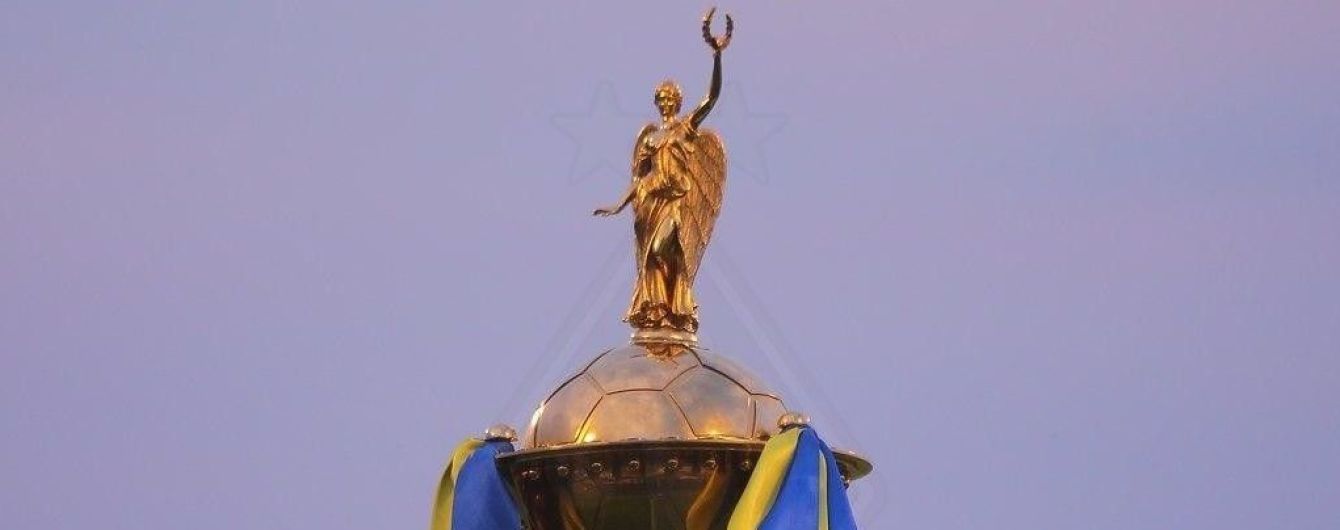 Перші матчі 1/4 фіналу Кубка України з футболу перенесено на березень 2016 року