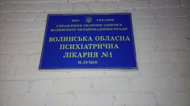 Деятельность медицинской сестры детской поликлиники