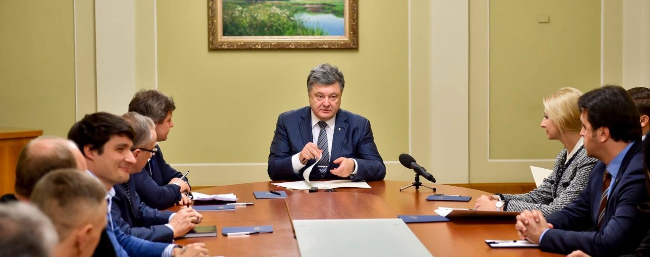 Порошенко підписав закон про електронні декларації