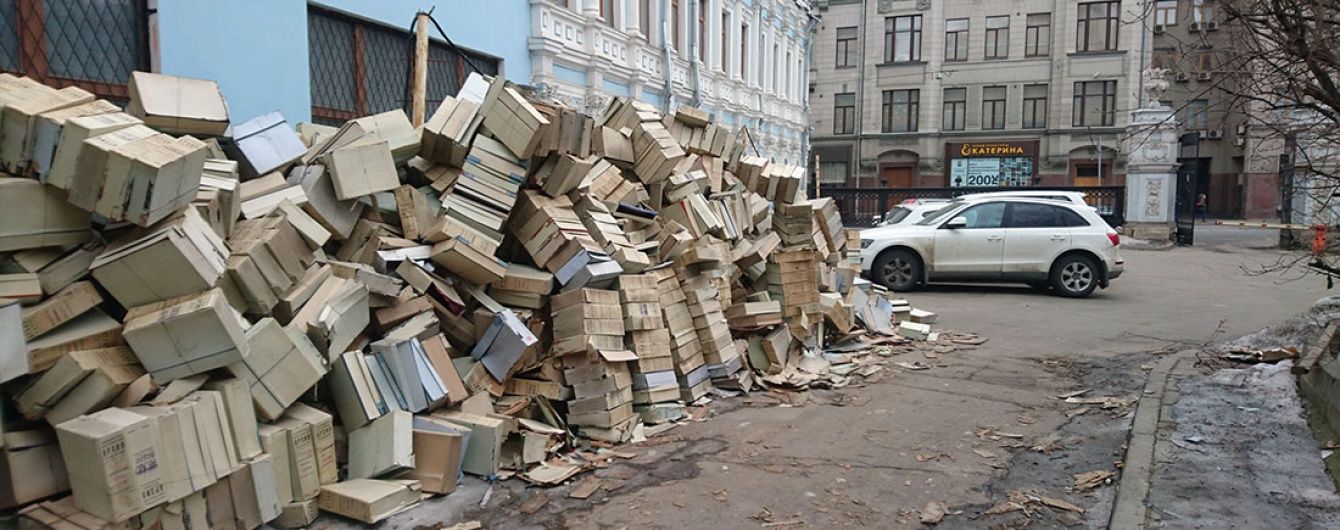 У Росії на смітник викинули купу документів з архівів КДБ (фото)