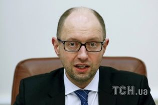 Арсеній Яценюк повідомив про свою відставку