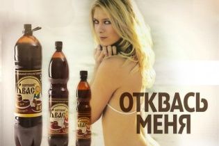Татуйована онучка Сталіна і квас із обличчям Шарапової. Тренди соцмереж