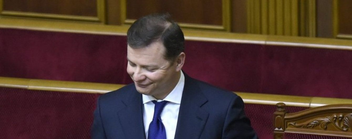 Ляшко задекларував за минулий рік низку орендованої нерухомості та чотири мільйони гривень