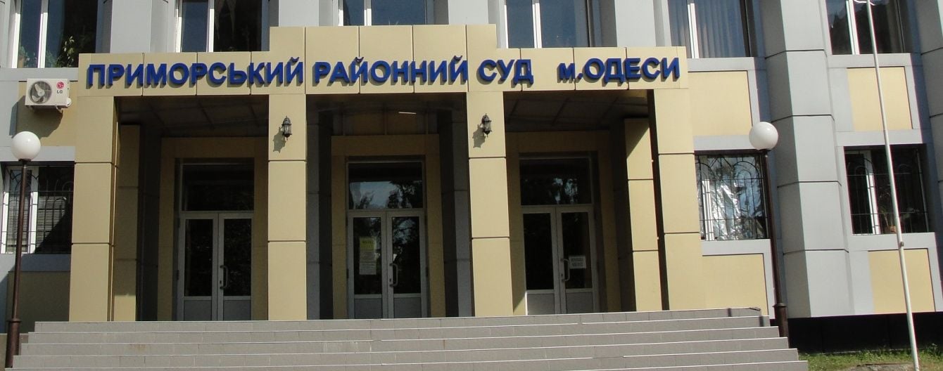 В Одессі суддя в приміщенні суду розбив ніс активісту
