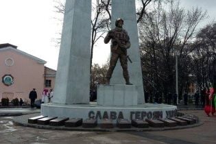 В Україні відкрили перший пам'ятник загиблим на Донбасі військовим