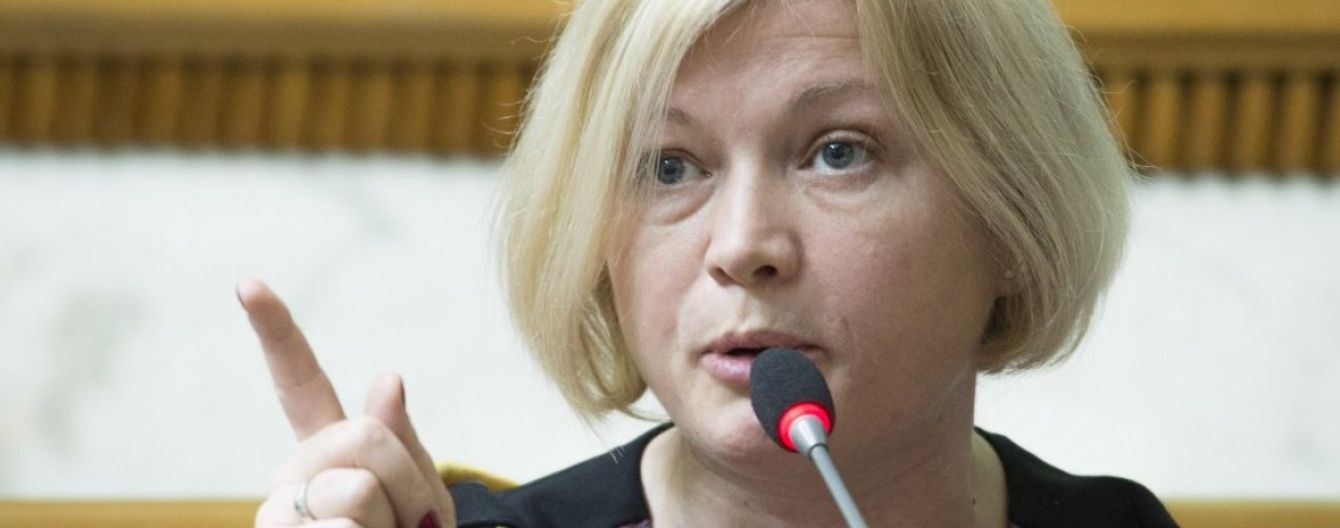 ФСБ не пустила Геращенко до Росії через "загрозу територіальній цілісності та здоров'ю громадян"