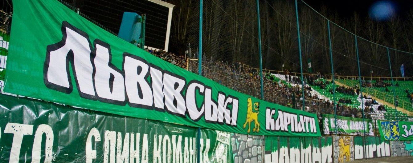 Фанати "Карпат" обізвали гравця своєї команди мавпою