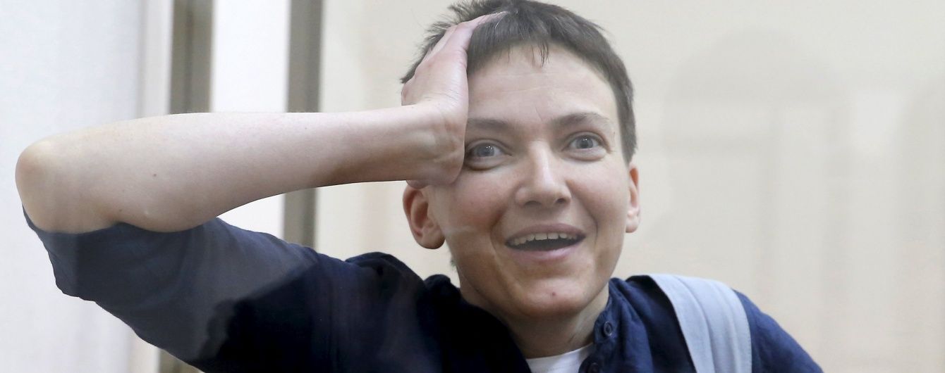Мін'юст Росії отримав запит від Савченко про повернення в Україну