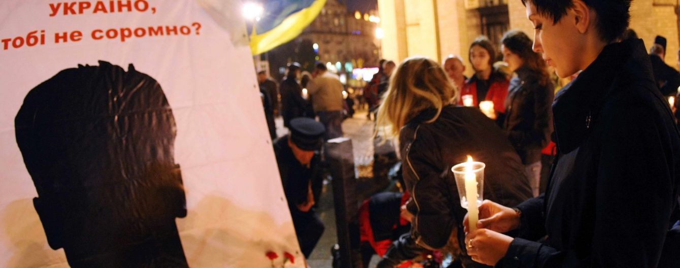 У вівторок у Києві поховають Георгія Гонгадзе