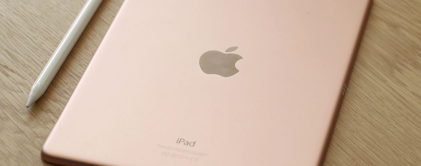 Все, що потрібно знати про новинки від Apple