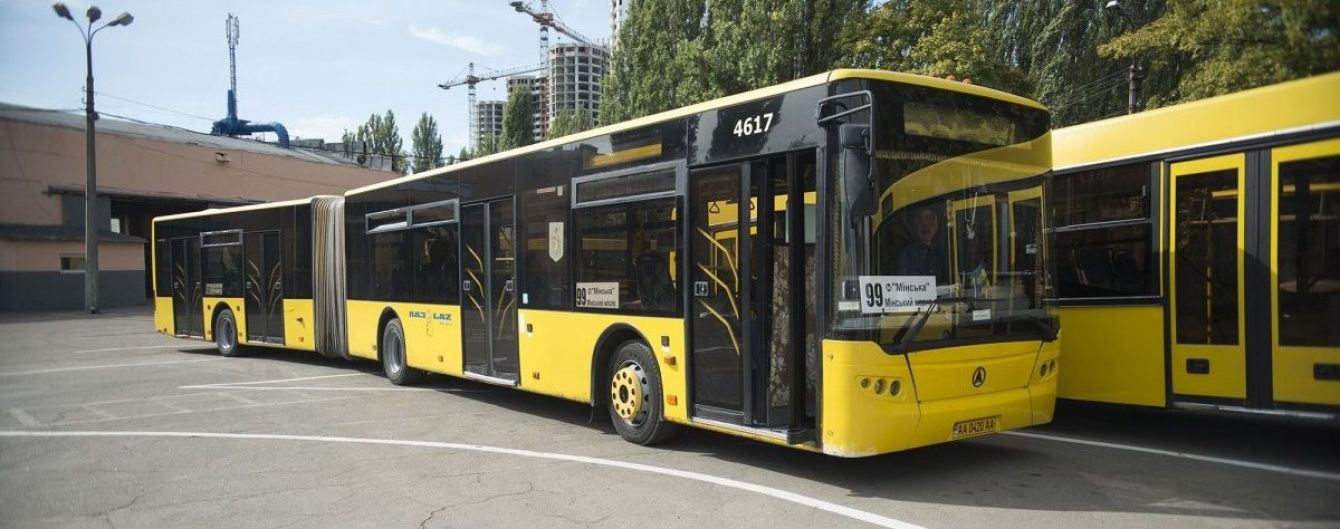 У Києві обмежать рух транспорту на роковини трагедії в Бабиному Яру