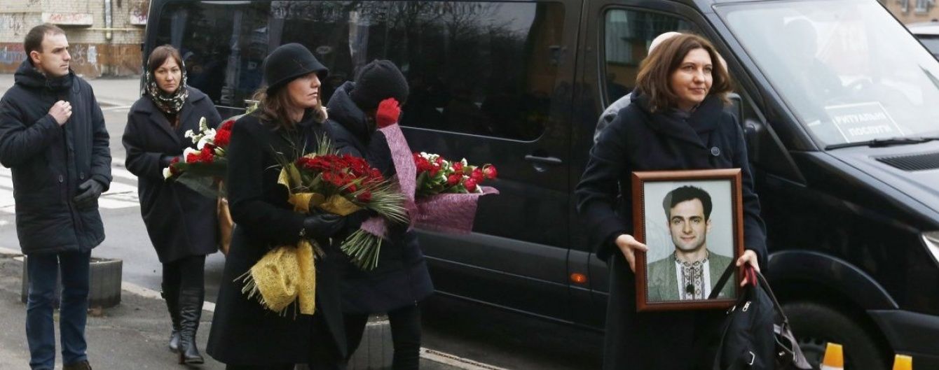 У Києві розпочалась церемонія прощання з Гонгадзе