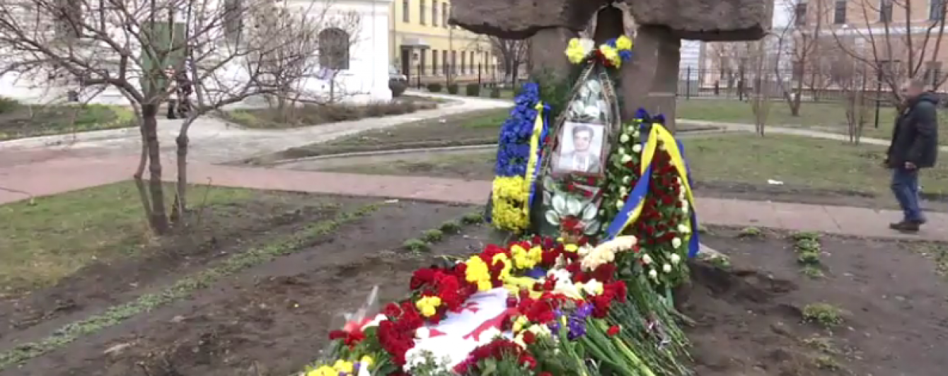 У Києві поховали журналіста Георгія Гонгадзе. Повне відео