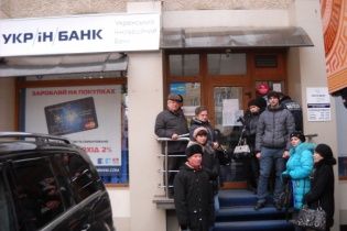 НБУ повністю ліквідував комерційний "Укрінбанк"