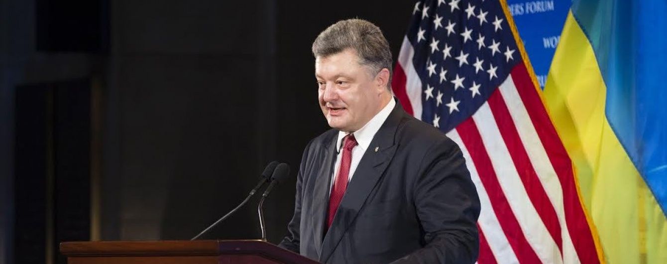 Порошенко зібрався до США на чотири дні