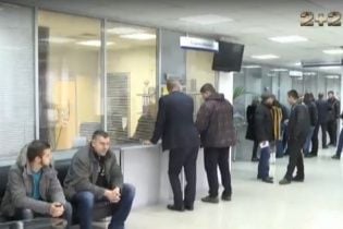 Журналисты проверили, как работают сервисные центры МВД
