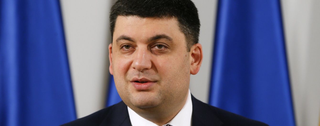 Гройсман назвав прізвища людей, яких хотів би запросити в уряд