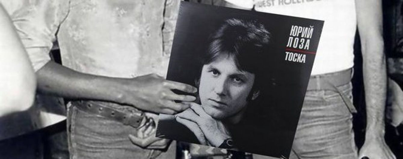 Лоза упав зі свого плоту: співаку дісталося у соцмережах за критику Rolling Stones
