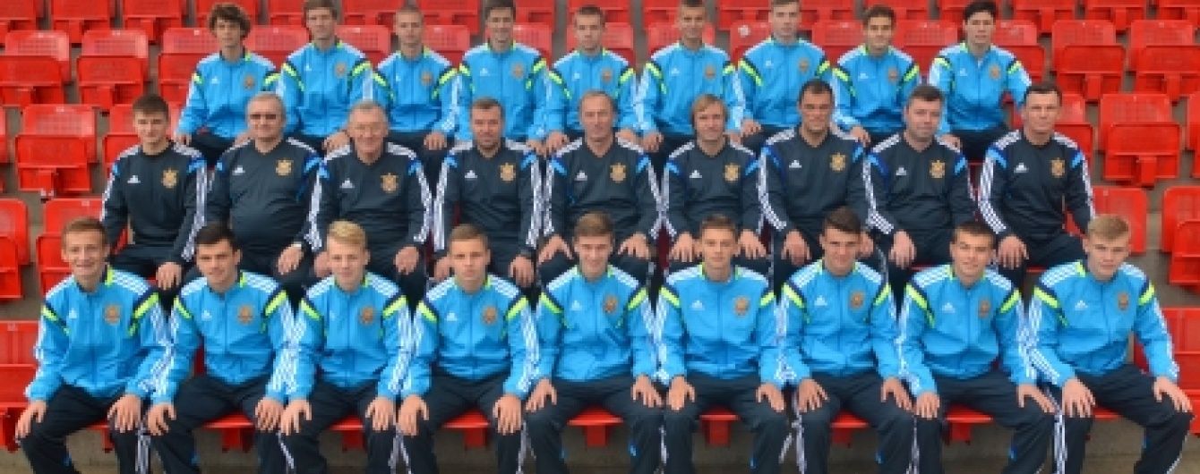 Юнацька збірна України з футболу виборола путівку на Євро-2016