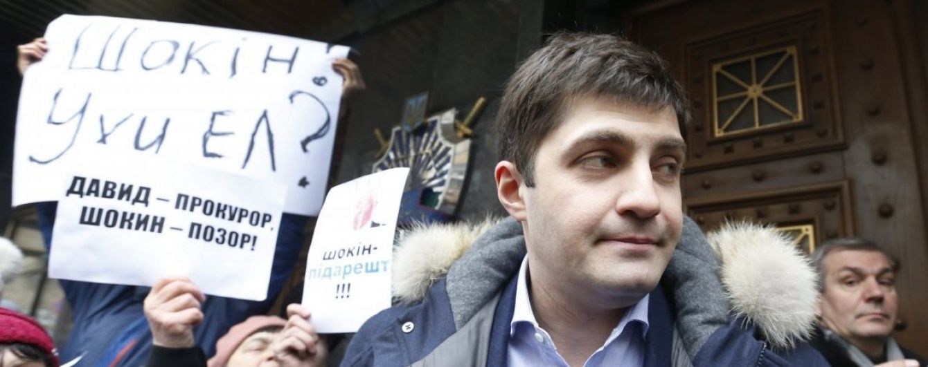У Шокіна пригрозили відреагувати на акцію протесту Сакварелідзе під стінами ГПУ
