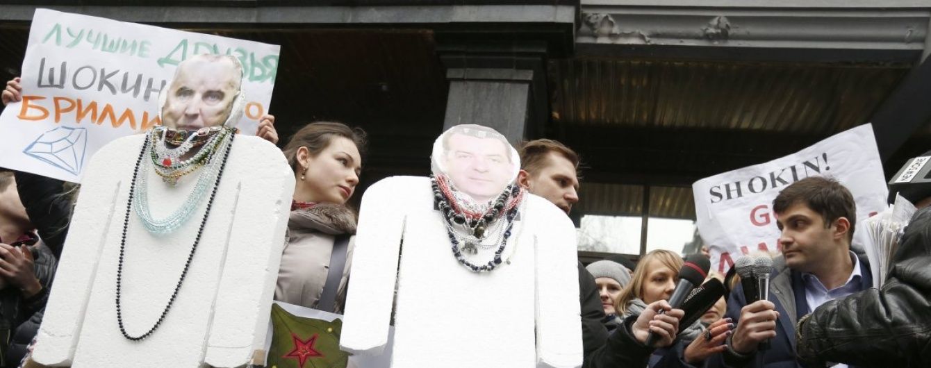 Під Адміністрацією президента відбудеться масштабний пікет з вимогою відставки Шокіна