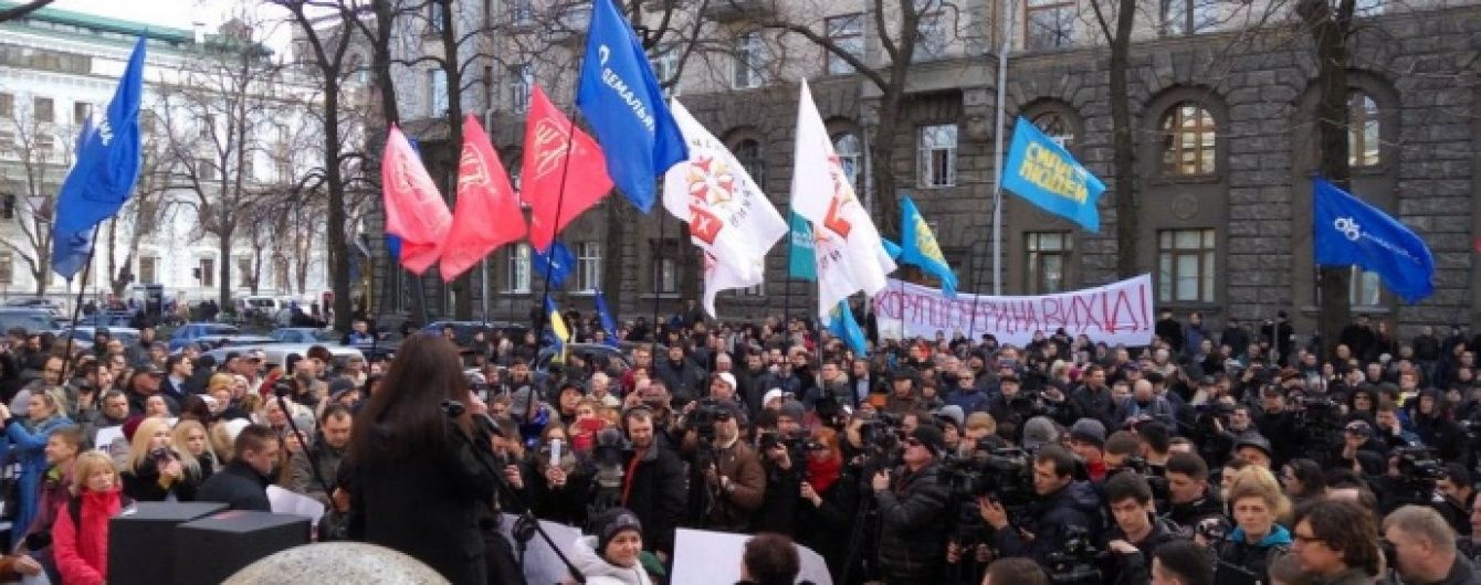 Під Адміністрацією президента активісти вимагають відставки Шокіна
