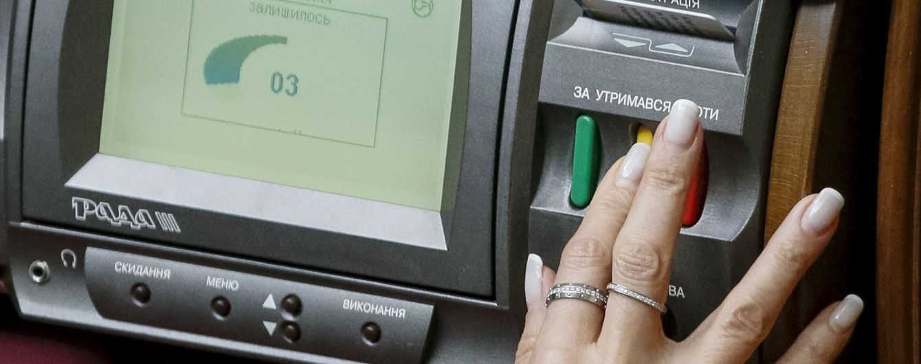 Офіційній коаліції не вистачило голосів за призначення Луценка генпрокурором