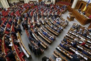 У Верховній Раді затягують вирішення питання по єврономерам