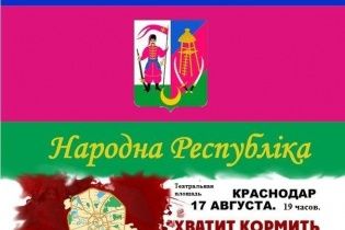 "Довгогральний цирк": У РФ суд не виправдав активістку, яка в соцмережі підтримала Україну