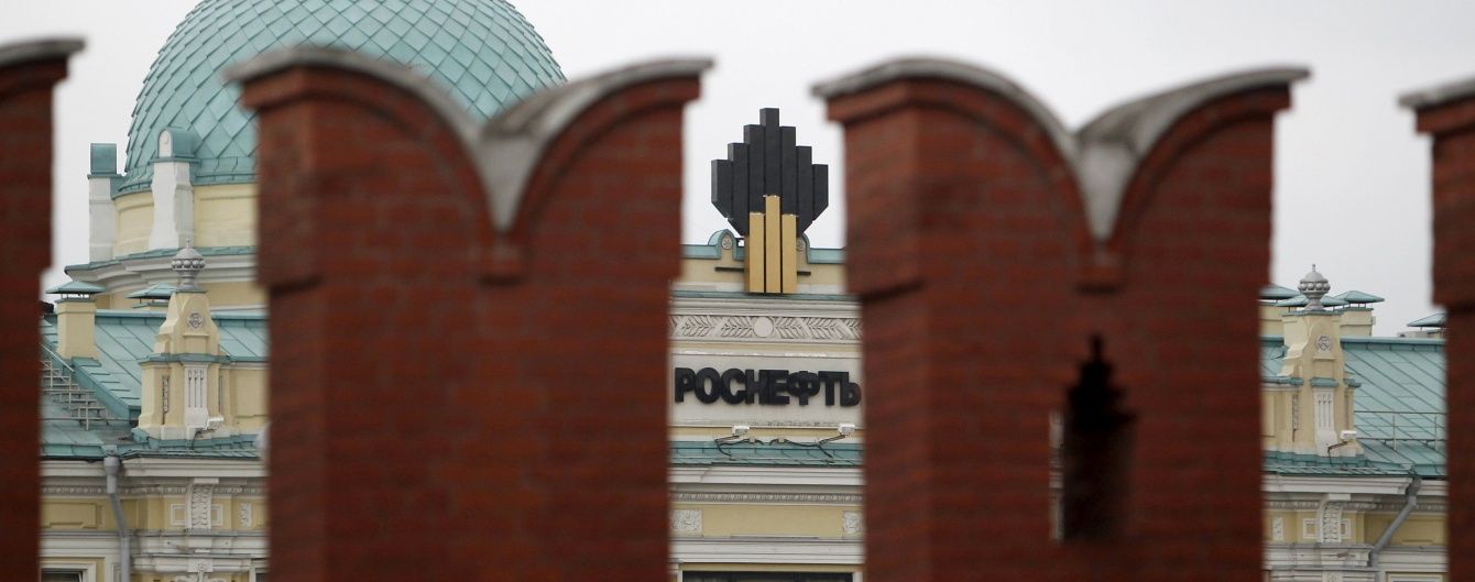 У Москві евакуюють будівлю "Роснефть"