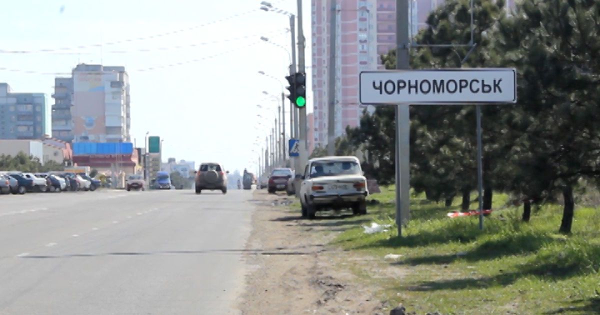 Новости гибель боинга украина