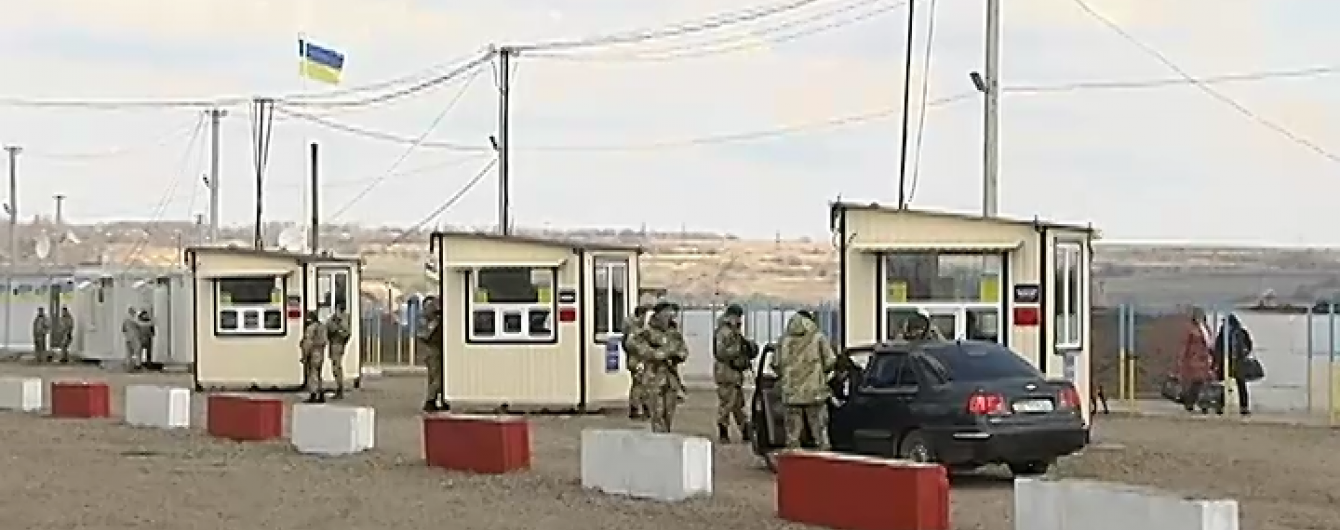 Відкритий на Луганщині новий пропускний пункт пропрацював всього кілька годин