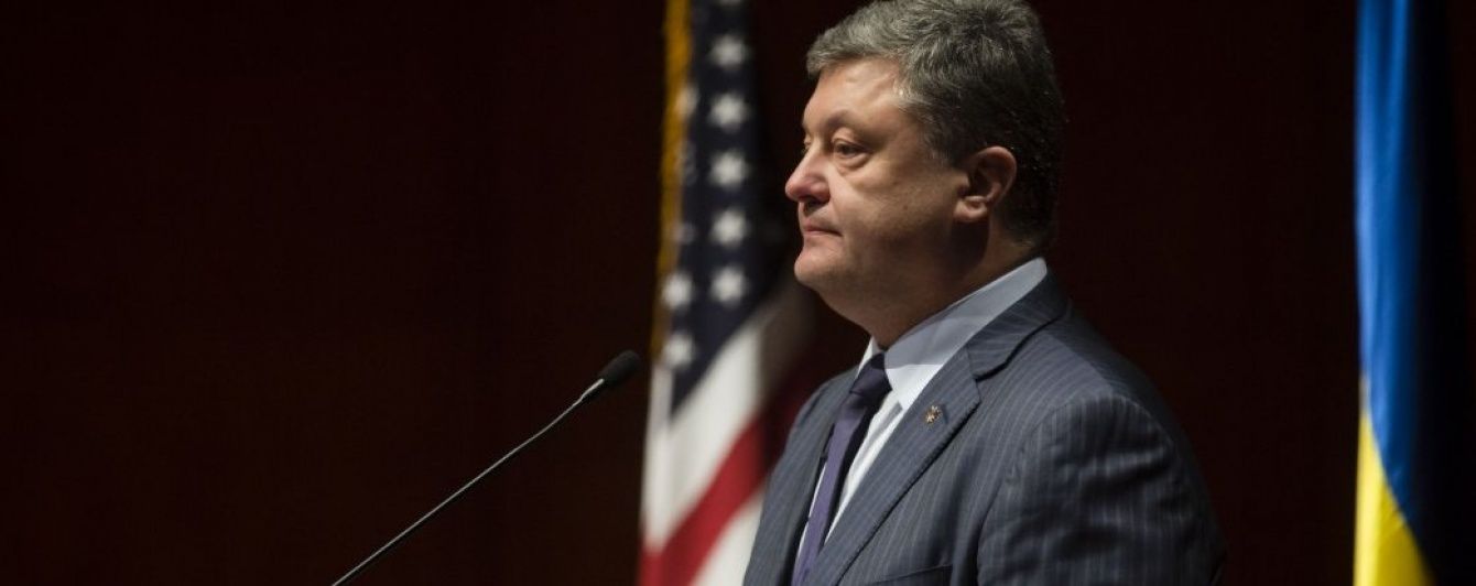 Візит Порошенка до США коштував бюджету декількох мільйонів