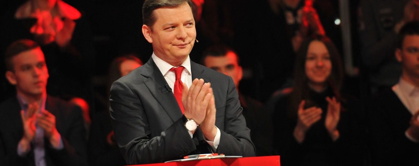 Лідер радикалів Ляшко назвав "тушок" у його фракції